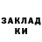 МЕФ кристаллы Simba Bayzhanov