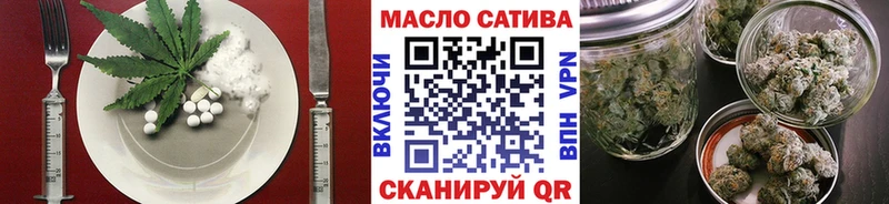 Cannafood конопля  ОМГ ОМГ как войти  Сызрань 