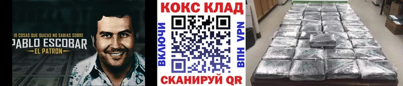 КОКАИН Боливия  Сызрань 
