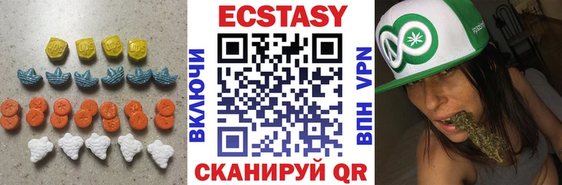 omg ONION  Сызрань  Ecstasy DUBAI 