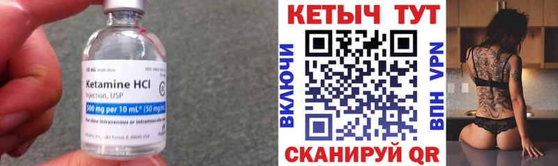 ОМГ ОМГ tor  даркнет сайт  Сызрань  Кетамин ketamine 