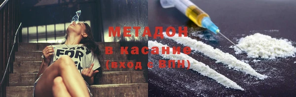 стаф Абаза