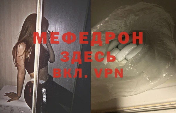 стаф Абаза
