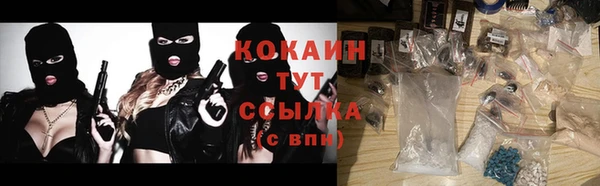 кокс Абинск