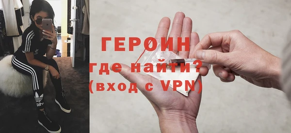 стаф Абаза