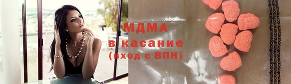 индика Абдулино