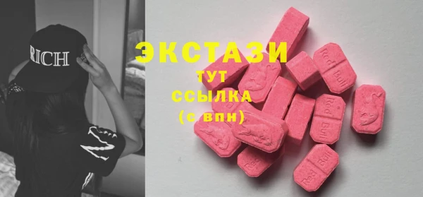 стаф Абаза