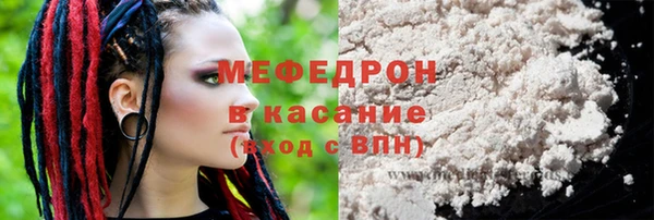 индика Абдулино