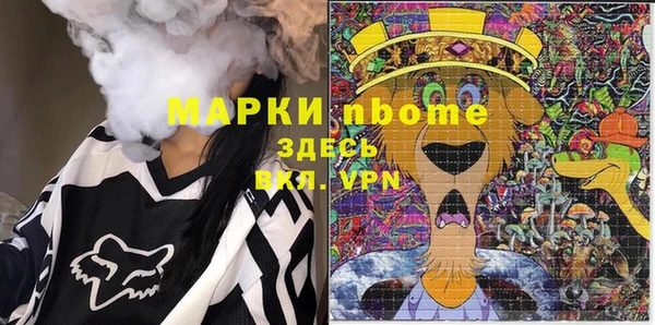 кокс Абинск