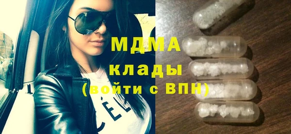 кокс Абинск