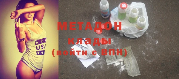 индика Абдулино