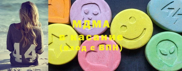 стаф Абаза