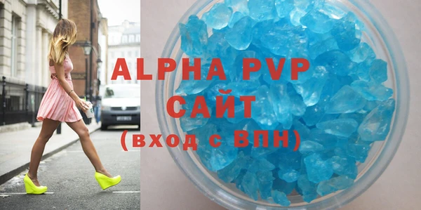 индика Абдулино