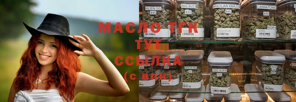 стаф Абаза