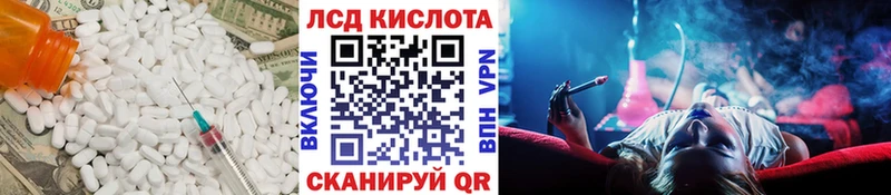 Лсд 25 экстази ecstasy  наркота  ссылка на мегу онион  дарк нет Telegram  Сызрань 