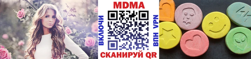 где купить наркоту  Сызрань  МДМА crystal 