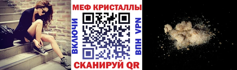 МЯУ-МЯУ 4 MMC  Сызрань 