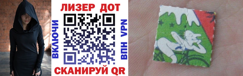 Марки N-bome 1,8мг  где купить наркотик  Сызрань 