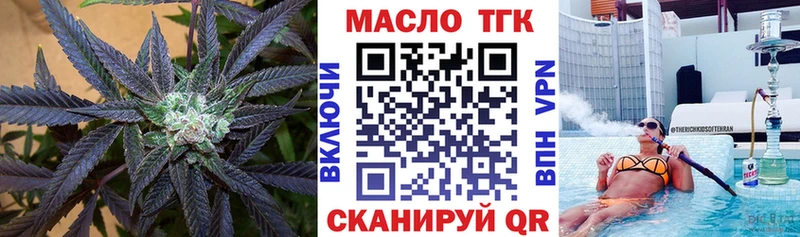 ТГК Wax  Сызрань 