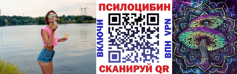 продажа наркотиков  Сызрань  Галлюциногенные грибы MAGIC MUSHROOMS 