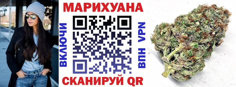 что такое наркотик  Сызрань  Канабис гибрид 